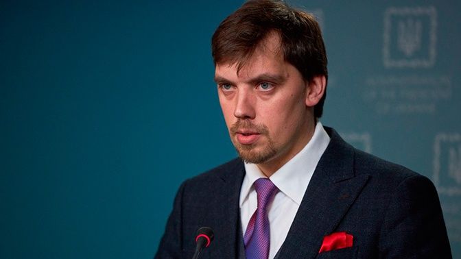 Премьер-министр Украины Алексей Гончарук. 