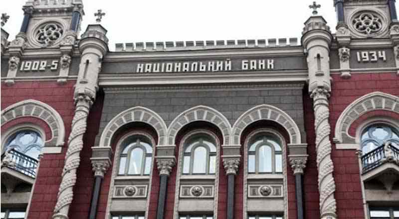 Noi bancnote și monede, lansate în 2018 de Banca Naţională a Ucrainei. 
