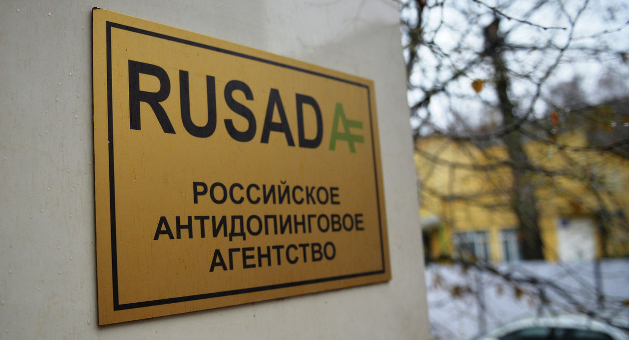 Российское антидопинговое агентство восстановили в правах.
