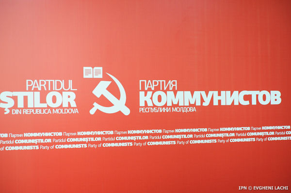ПКРМ не примет участия в первом заседании парламента.