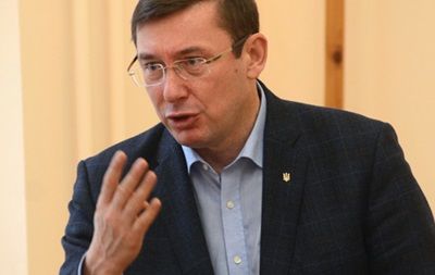 Генпрокурор Украины Юрий Луценко.