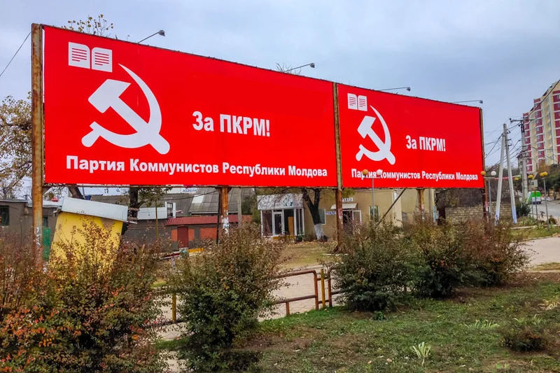 ПКРМ: Приход Санду к власти - черный день в истории страны.