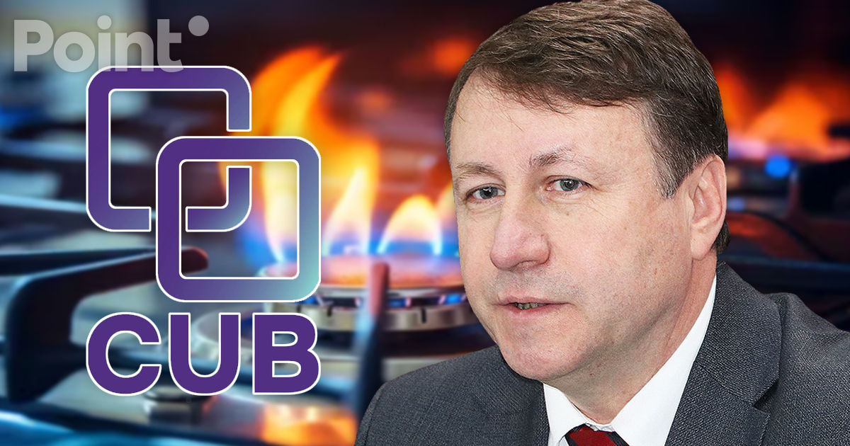 CUB: Повышение тарифов на газ станет непосильным бременем для граждан.