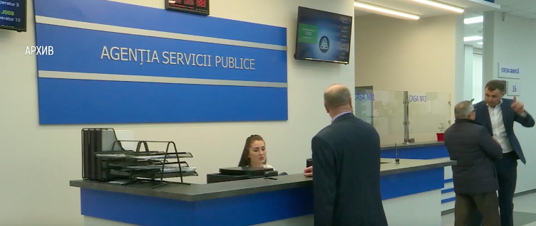Документы, удостоверяющие личность, можно будет получить за сутки в центрах Агентства госуслуг.