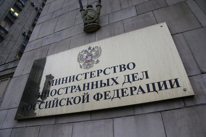 24 сентября МИД России впервые в официальном заявлении употребил название Новороссия.