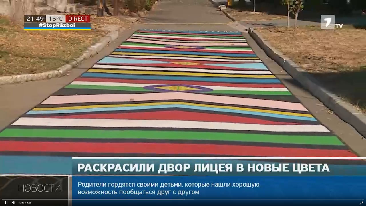 По инициативе инклюзивной группы двор лицея в Яловенах ярко раскрасили.