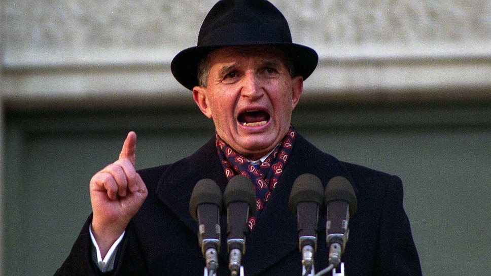 Чаушеску правил Румынией с 1965 года и оказался единственным, кто попытался удержать власть силой.  Фото: kommersant.ru