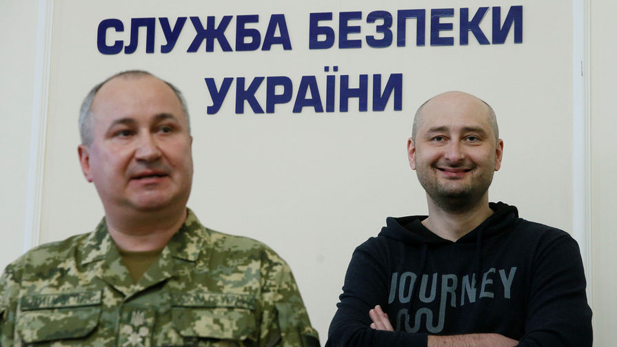 Бабченко рассказал, как изображал мертвого.