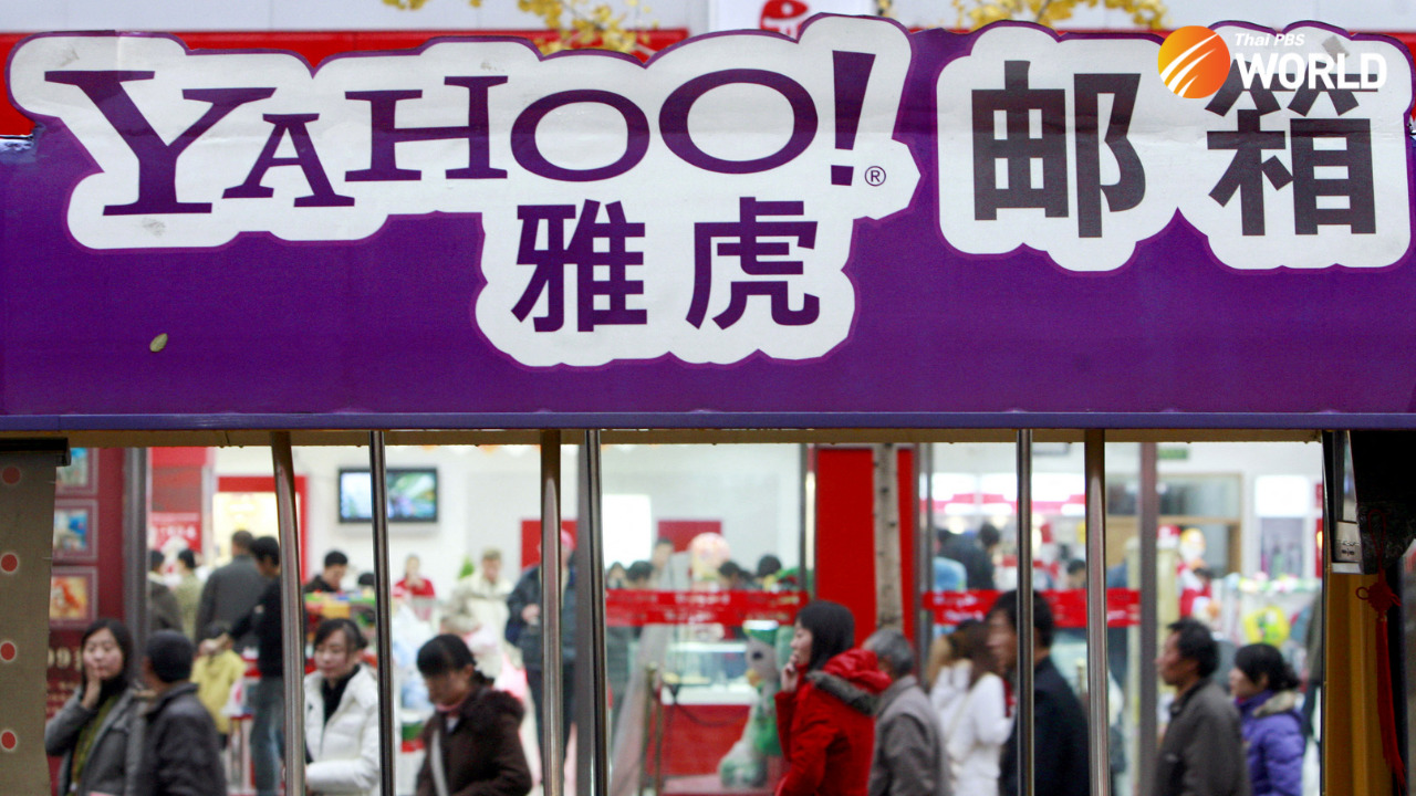Yahoo прекратила работу своих сервисов в КНР
