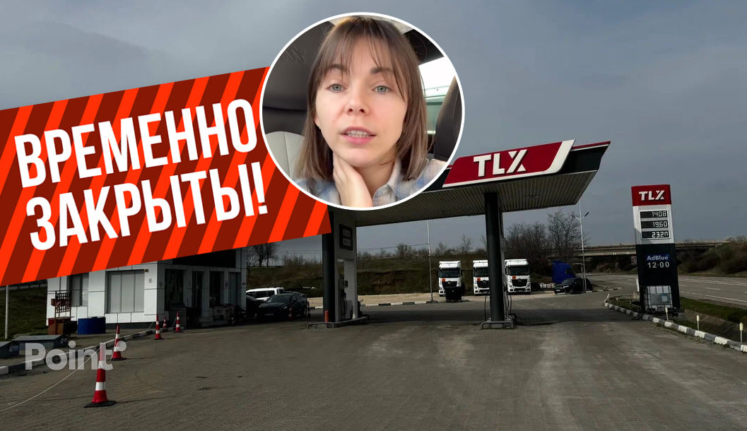 В Молдове одна из сетей автозаправок временно приостановила работу.