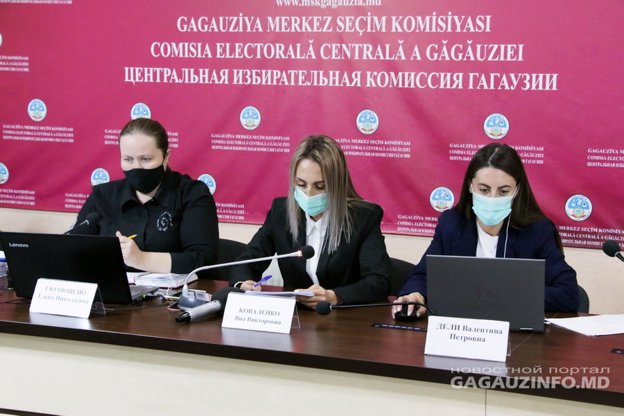 В ЦИК Гагаузии определили содержание и цвет бюллетеня на второй тур выборов.