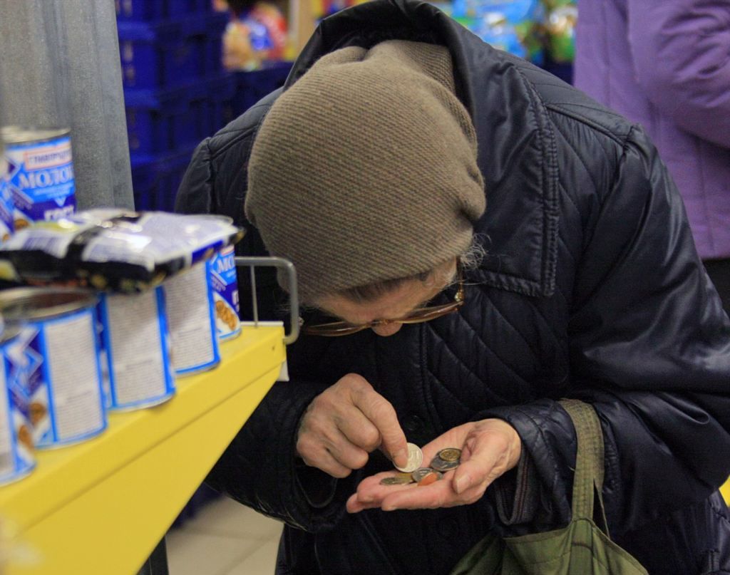 Выплата пенсий за первый квартал 2015 года составила 77 458 776 руб