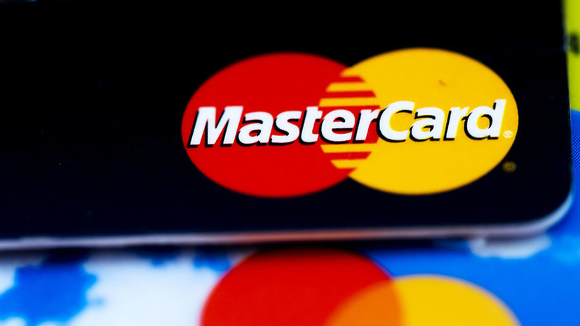 Mastercard заблокировала доступ к системе подсанкционным банкам РФ.