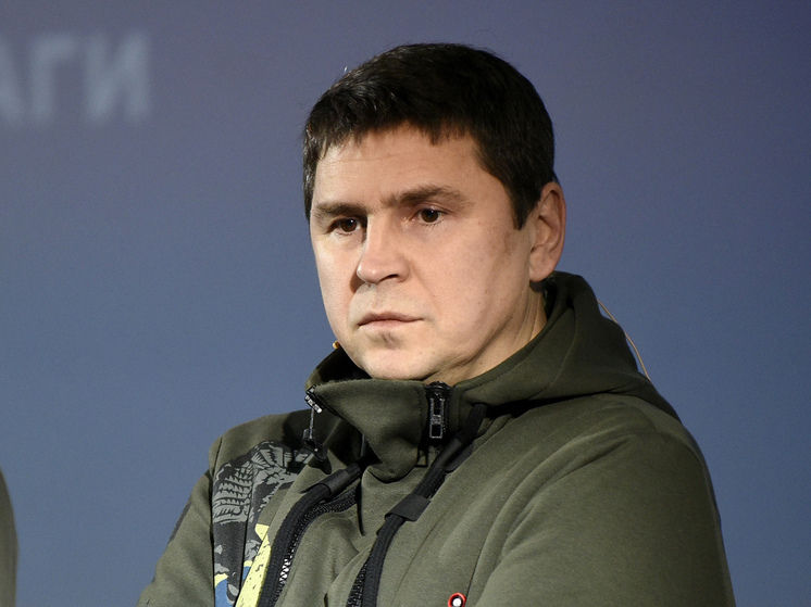 Советник главы офиса президента Украины Михаил Подоляк.