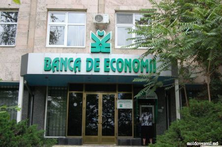 Депутаты организуют слушания по транзакции в Banca de Economii, в результате которой государство лишилось контрольного пакета акций. Фото: trm.md