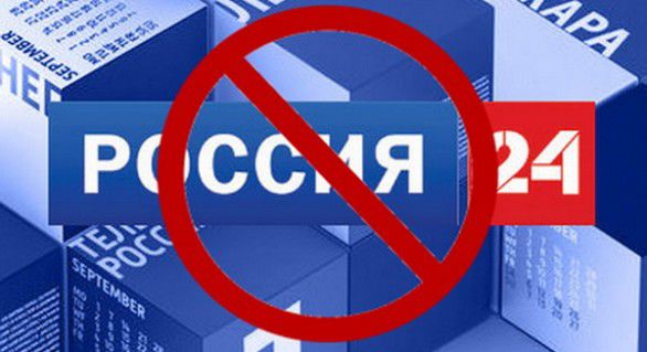 Suspendarea retransmiterii postului rus de televiziune Rossia 24 a creat supărări la Moscova. Foto: infoprut.ro