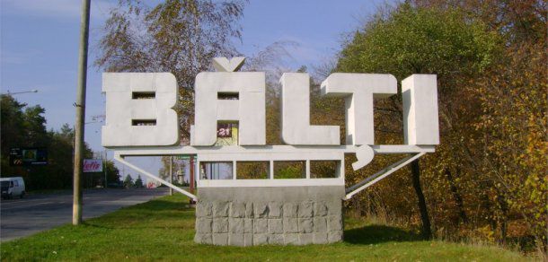Comuniștii de la Bălți vor autonomie extinsă a municipiului. Foto: deschide.md