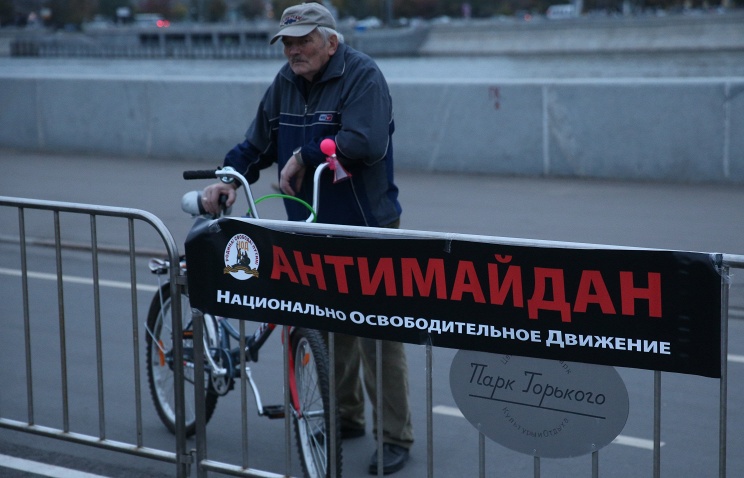 О создании "Антимайдана" было объявлено накануне. Фото: ИТАР ТАСС