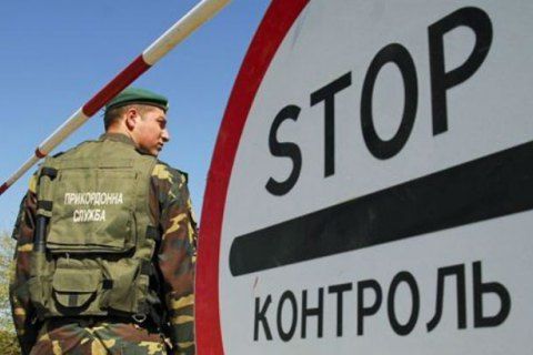 Украинские пограничники задержали накануне двух граждан Молдовы, на которых сработала база данных Интерпола. 