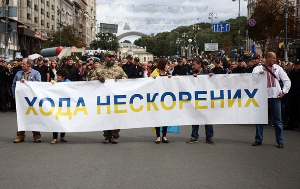 В Киеве прошел Марш непокоренных.