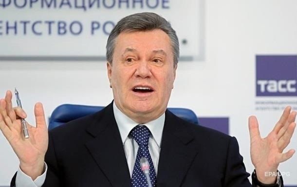 РФ вернула Украине уплаченные судебные расходы по "долгу Януковича".