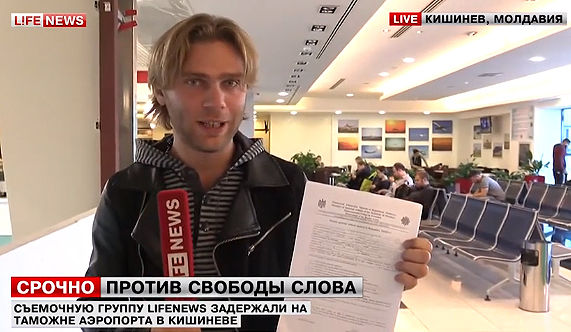 Молдавские пограничники угрожали сдать репортеров LifeNews на Украину.