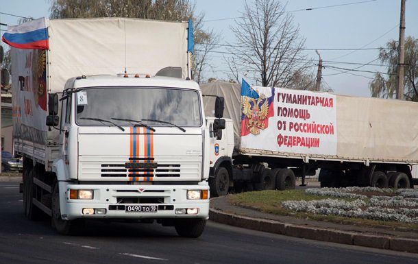 Оформление грузов прошло с участием украинских пограничников, заверили в МЧС РФ.