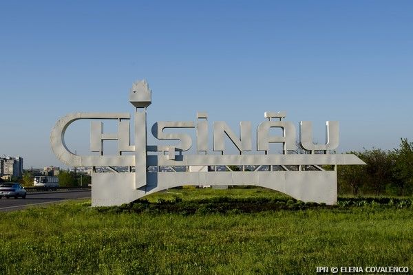Примэрия муниципия Кишинёв подаст заявку на получение звания Культурной столицы Европы.