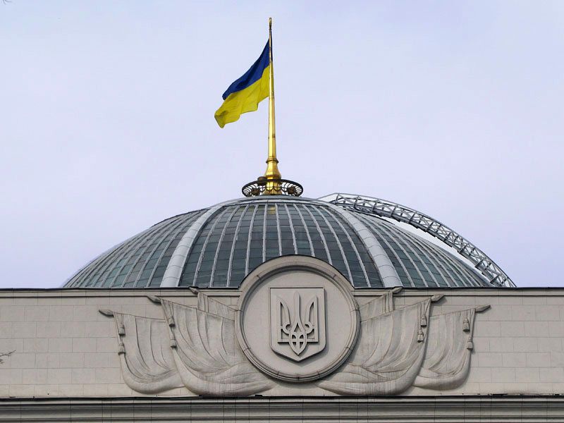 Верховная рада Украины досрочно прекратила полномочия парламента Автономной Республики Крым.