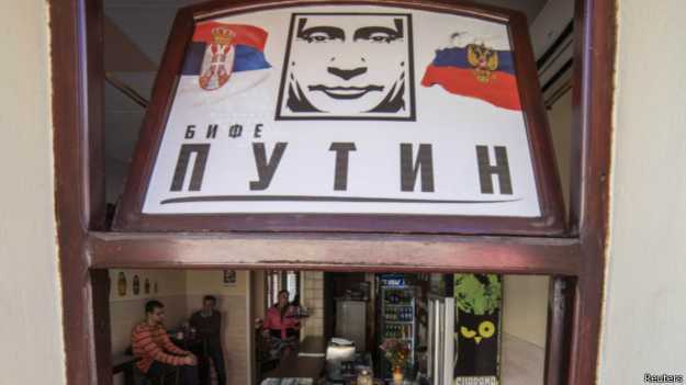 СМИ также указывают на важность визита Путина в Сербию для российских властей.
