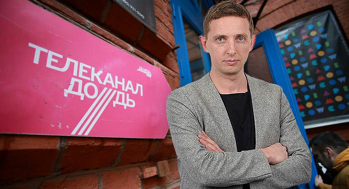 Журналист из Молдовы стал главным редактором сайте телеканала "Дождь".