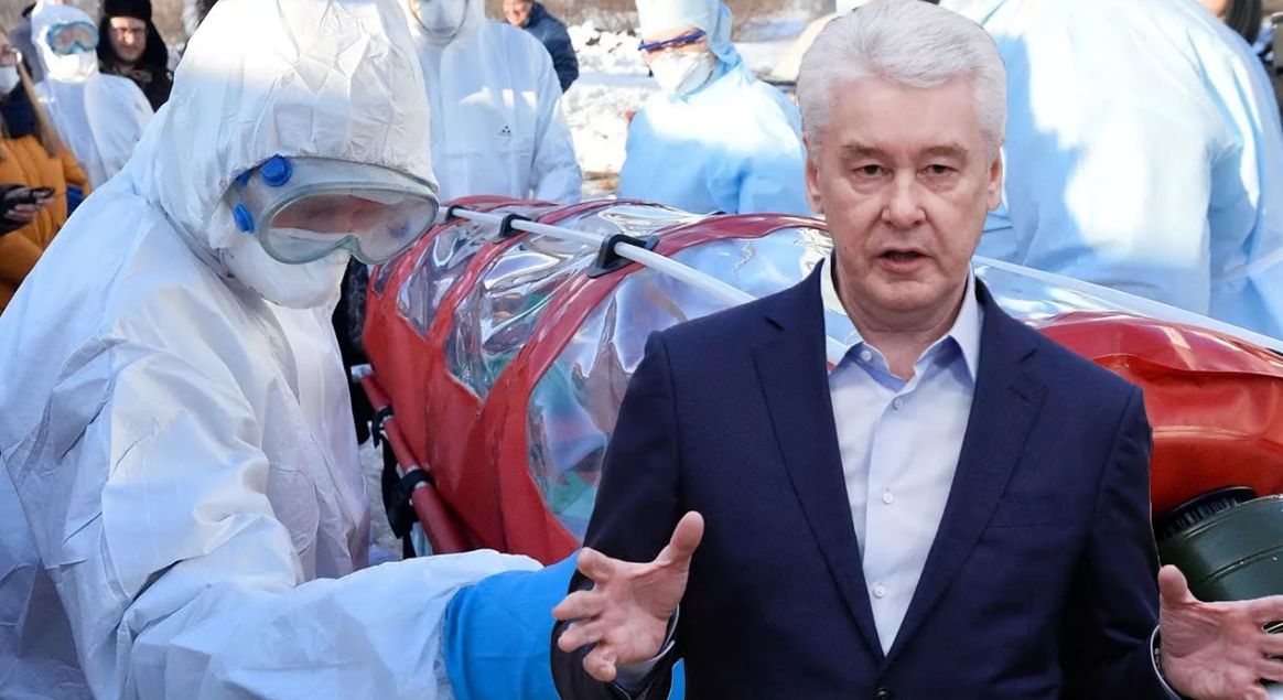 Собянин: Остановить пандемию сможет быстрая вакцинация или локдаун.