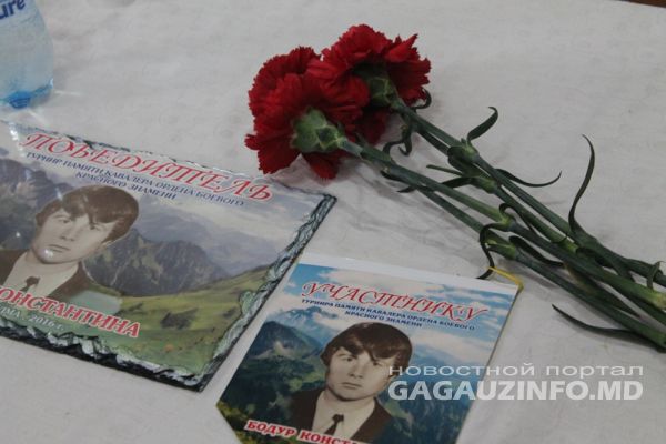 В Бешалме почтили память уроженца села, погибшего в Афганистане.