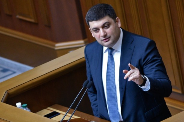 Премьер-министр Украины Владимир Гройсман недоволен качеством Интернета в стране. 