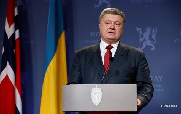 Зарплата Порошенко на посту президента за 2015 год составила 121 054 грн.