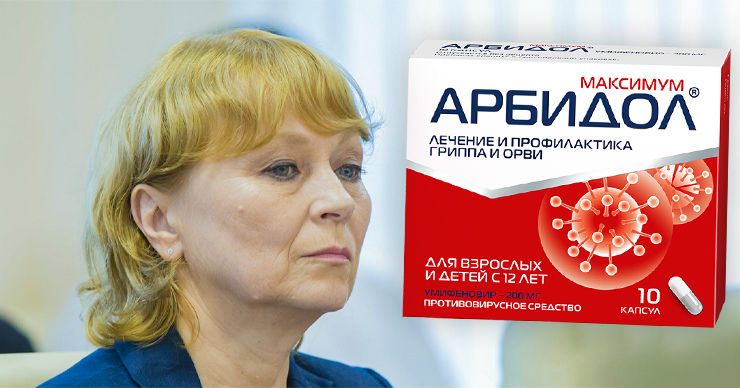 Немеренко о нехватке "Арбидола": Мы не контролируем работу частных аптек. Коллаж: Point.md.