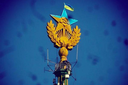 На шпиль в сталинском доме на Котельнической набережной в центре Москвы вывесили флаг Украины.