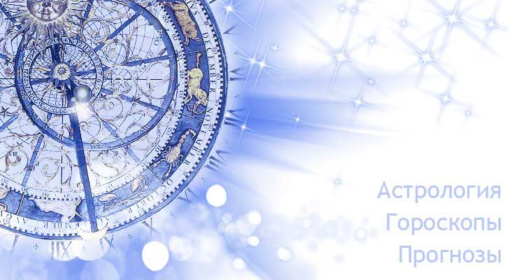 Previziuni foarte clare pentru toate zodiile.