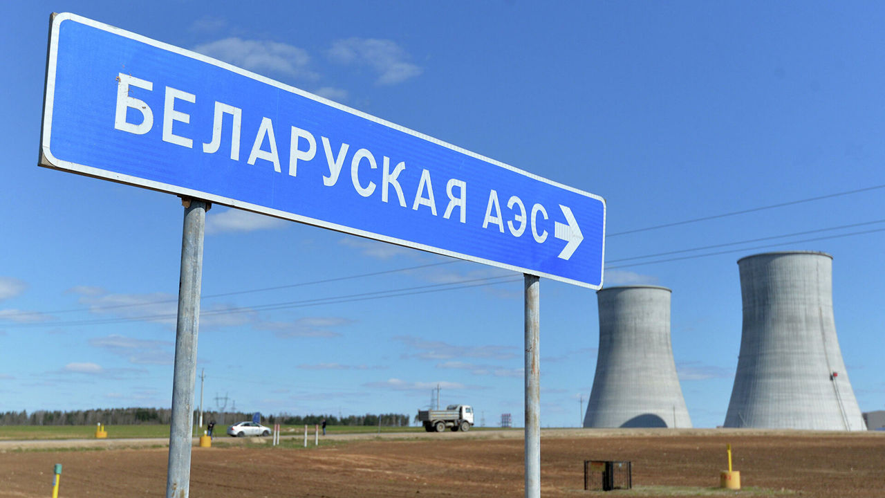 Белорусская АЭС начала работу.