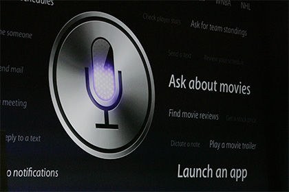 Высказывание Siri вызвало смех аудитории.