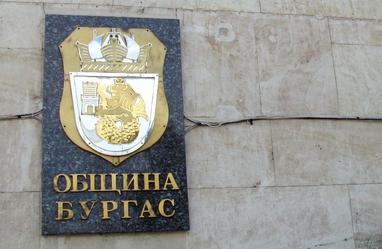 Один из населенных пунктов РМ заключит договор о побратимстве с болгарским городом Бургас. Фото: zonaburgas.bg.