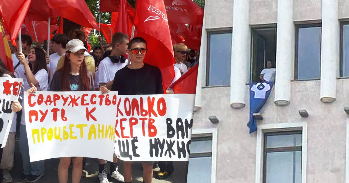 Более сотни протестующих у парламента требуют не выходить из СНГ.
