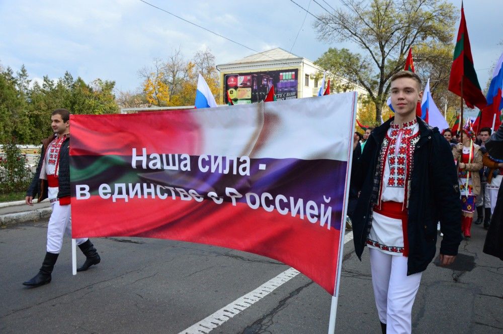 Приднестровцы присоединились к празднованию Дня народного единства.