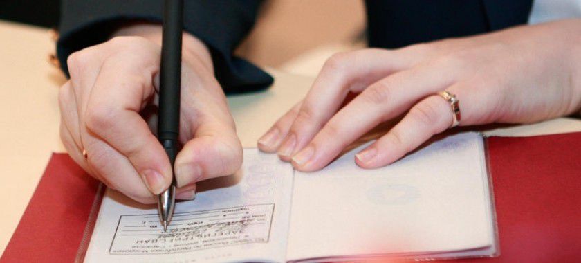 Молдаванин обратился с заявлением о регистрации четырёх россиян.