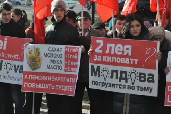 Недовольные горожане планируют выйти на массовую акцию протеста.