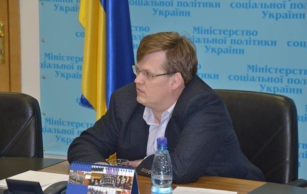 С 2017 года в Украине планируется запуск накопительной пенсионной системы, сказал Розенко.