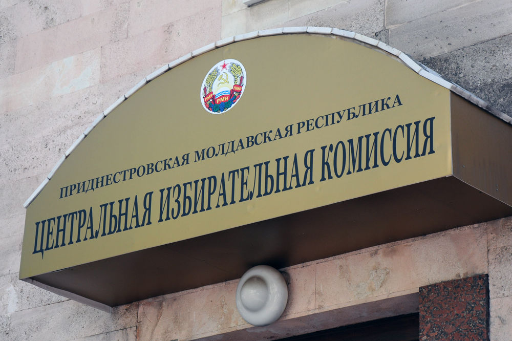 ЦИК Приднестровья сегодня официально зарегистрировал первых двух кандидатов в президенты.
