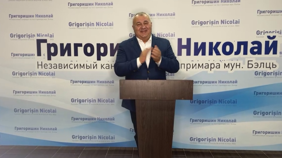 Григоришин: Все закончилось уверенной победой.