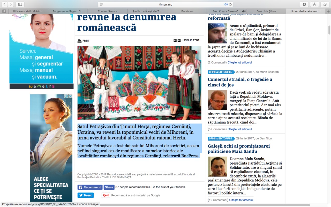 Un sat din Ucraina revine la denumirea românească. 