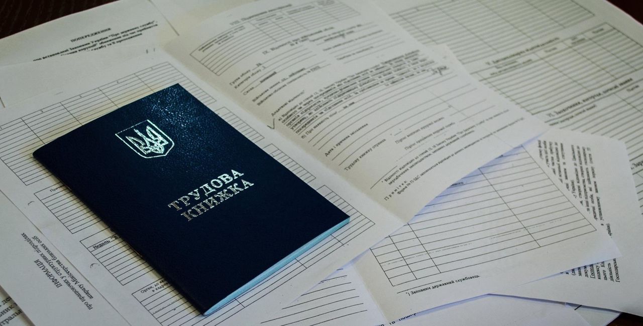 В стране с 2004 года работает единый трудовой реестр.
